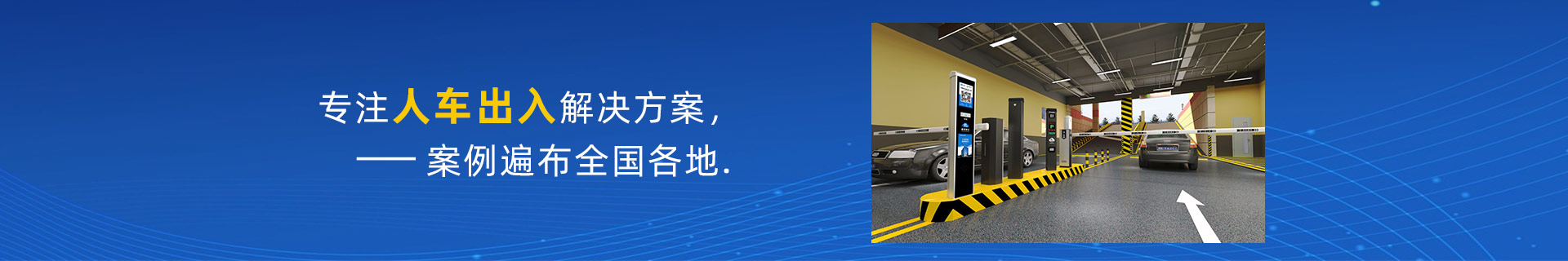 南京安快电子科技有限公司